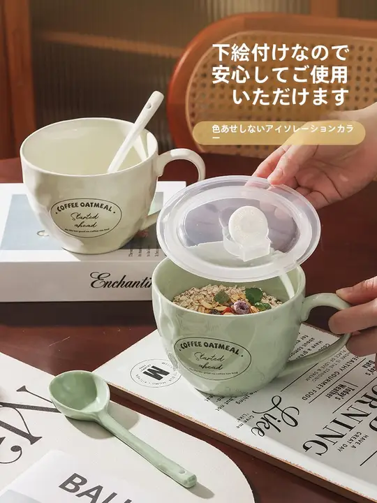 温かい飲み物にも最適！陶器製の大容量マグカップ【朝食用・オフィスでの使用に】