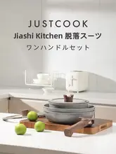 マイファン石製炒め鍋【取り外し可能なハンドル・フライパン・鍋・アウトドア・家庭用】