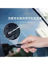 多機能 車載 窓破り器【安全ハンマー・ガラスカッター・シートベルトカッター】