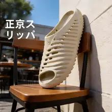 ERKE 通気性のある男性用スポーツサンダル【夏用・アウトドア・通勤向け】