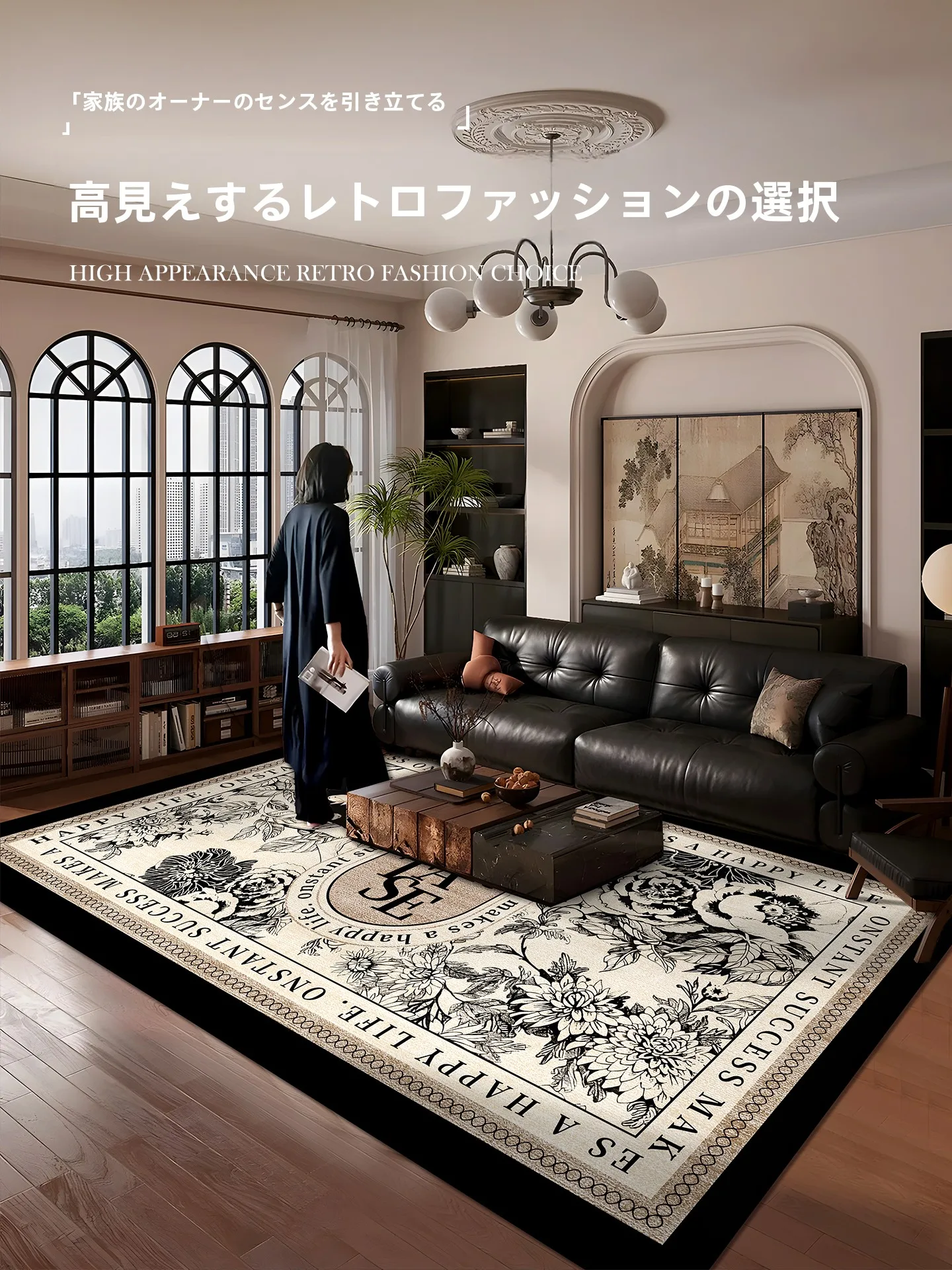 3畳カーペット長方形 200×300cm レトロデザインの高級リビングカーペット