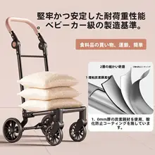 軽量折りたたみ式ショッピングカート【四輪・万向きホイール・家庭用・耐久性あり】