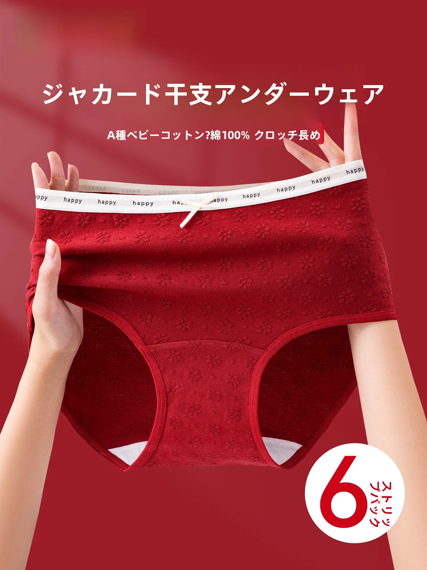結婚式でパンツスタイルを着るぽっちゃりさん、どうやって選ぶ？