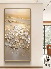 抽象的な壁画【エレガントな玄関装飾・廊下用】