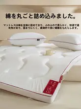 Violet シンプルな立体デザインのソフトマットレス【紫色・畳用・学生向け】