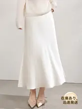 極上の柔らかさ！Aラインデザインのフレアスカート【魚尾スタイル・ロング丈・春夏用】