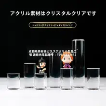 アクリル製の円柱型ジュエリーディスプレイスタンド【香水や小物の展示に最適】