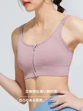 暴走ロリ スポーツブラ 女性用吸湿発散性