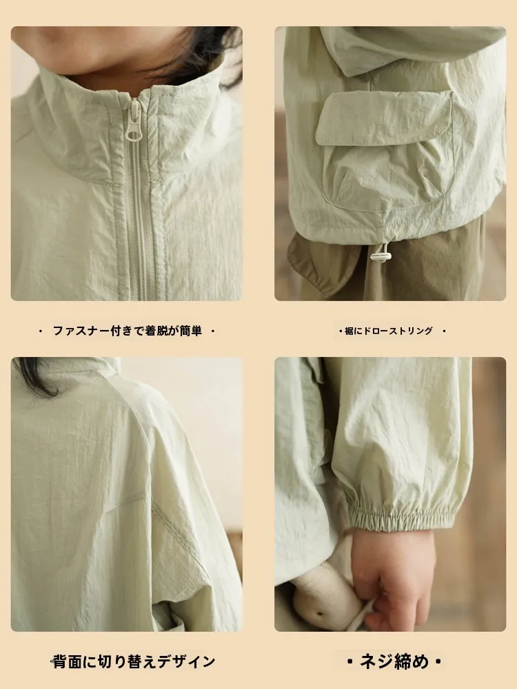 アウトドアで日差しが強い夏にどう対応する？子供向けの軽量透湿防UVパーカーが解決する