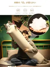 抱き枕 ロングクッション【横向き寝・妊婦用・快適サポート】