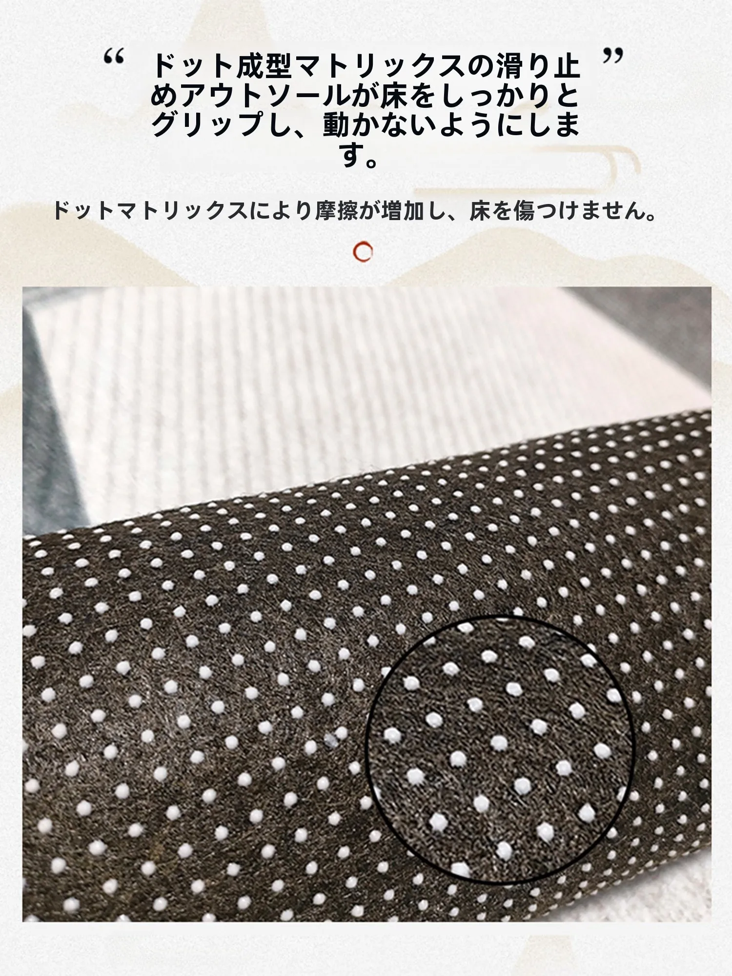 おうち時間を豊かにするおすすめアイテム｜欧風入り口マットの選び方と実用性徹底解説