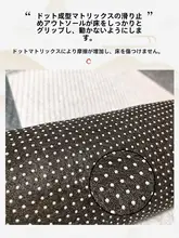 高級感ある欧風入り口マット【防滑・耐汚れ・家庭用】