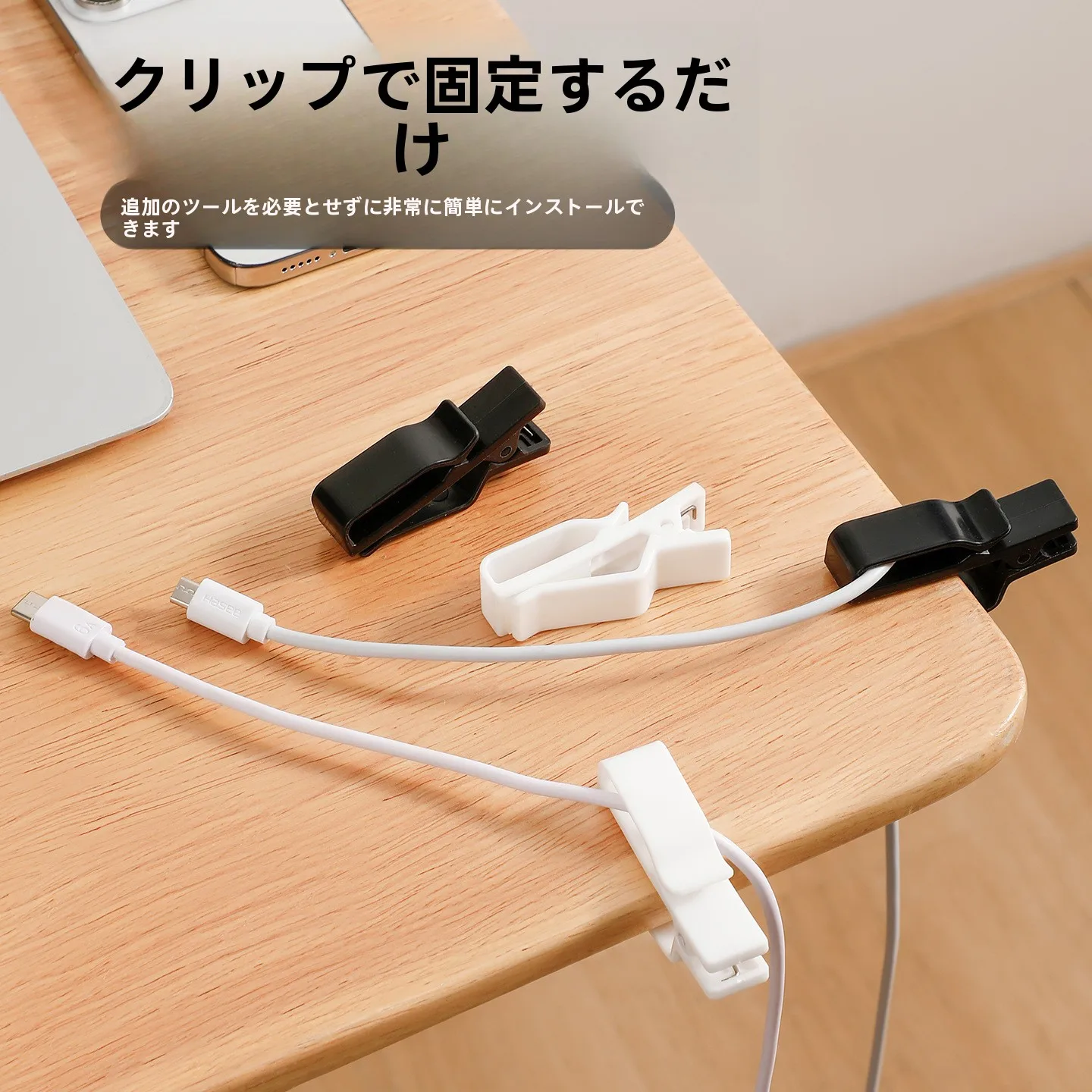 lanケーブル カバー とケーブル まとめる 100均 の違いは？デスクワイヤー固定器で解決するリアルな使い方