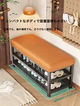 高級感溢れる玄関用シューズベンチ【多層靴ラック・アイアン製・落地式】