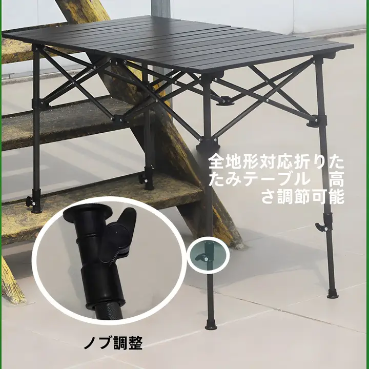 アウトドア折りたたみテーブル【高さ調節可能・キャンプ用・タクティカルデザイン・茶台】