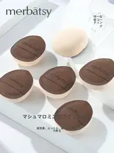 ミニファンデーションスポンジ【極上の柔らかさ・カバー力・ハイライト用・小型】