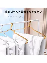 大型衣類干し【洗濯物干し・特大サイズ・軽量デザイン・バルコニー用】