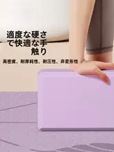 Aoyi ヨガブロック ダンスブロック 高密度 ハード 大人 キッズ 男の子 女の子 初心者 ヨガ ダンス 練習