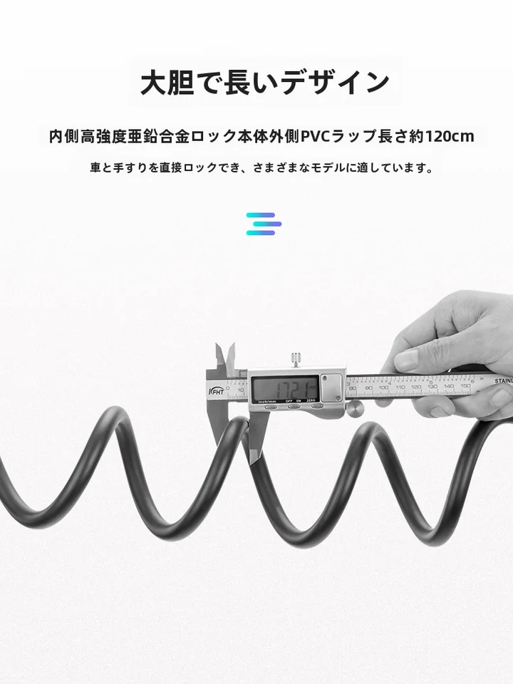 ULAC 自転車用アラーム付きスチールケーブルロック【防盗・モーターサイクル・電動バイク用・強化設計】
