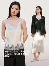 桑蚕丝製 ノンワイヤーブラトップ【トライアングルカップ・レースデザイン・インナートップ】