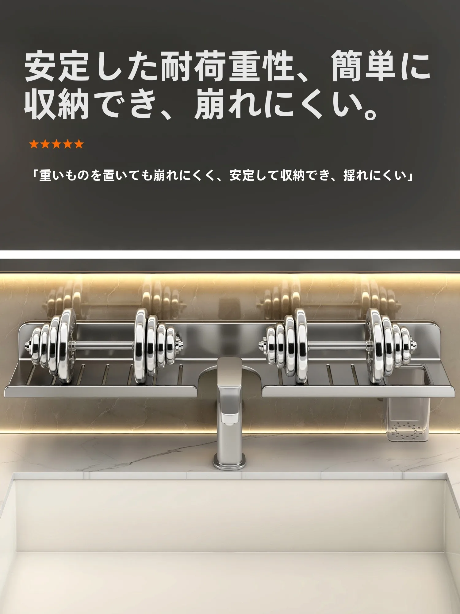 しゃがまない洗面台に代わる最適な収納解決策は？
