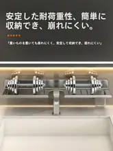 壁掛け収納ラック【洗面所用・穴あけ不要・洗面台前の収納】
