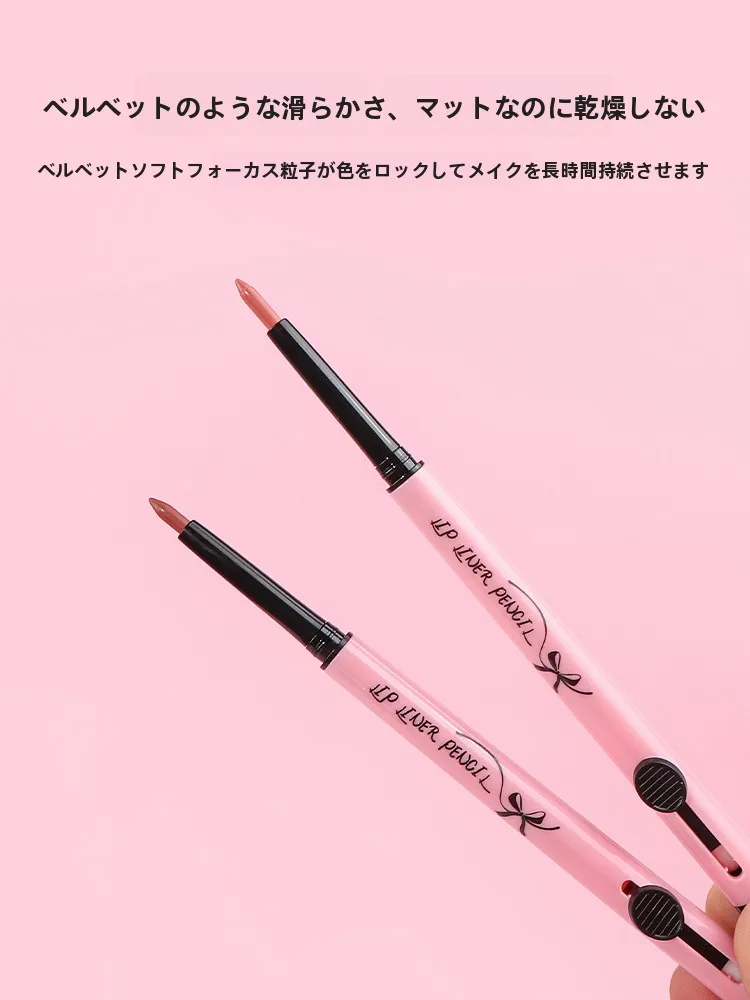 リップライナーで上唇のひきつりを和らげる：滑らかな描き心地とヌーディカラーの実用性