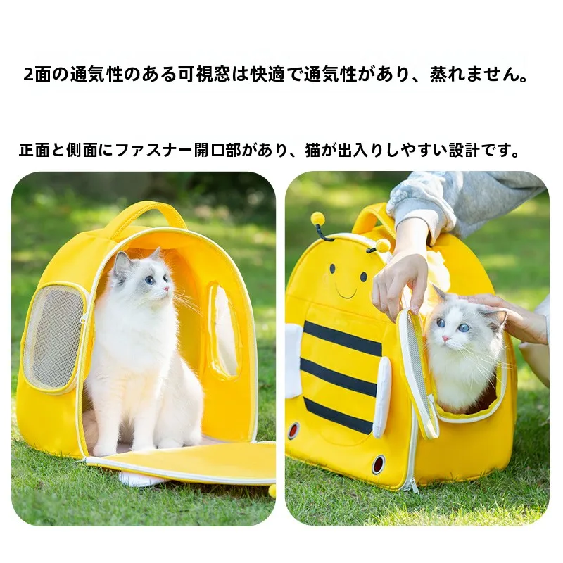 猫用リュックタイプネコバッグ：透明宇宙船デザインの持ち運び便利さとサイズ選びのガイド