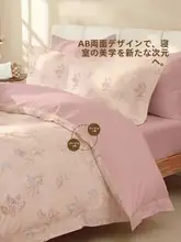 全棉製のベッドリネン【春夏用・肌触りの良い・四季対応】（セットアップ対応）