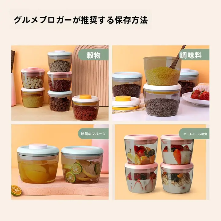 保存ボトル 燕の巣 花膠 密閉容器 遮光 耐熱ガラス 煮沸消毒可 食品グレード プッシュ式 小分け 収納