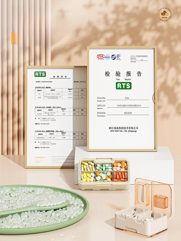 お薬手帳ケース ブランド おすすめ：友耐 FTQ-5388切药器の信頼性と実用性を検証