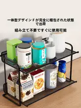 キッチン用の卓上収納ラック【多層式・お菓子や調味料の収納に最適】