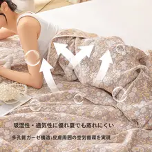 六層ガーゼ毛布【綿100%・夏用・子供用・薄手・お昼寝用】