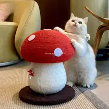 耐久性に優れた立体猫用爪研ぎボード【マッシュルーム型・キャットタワー・猫玩具】
