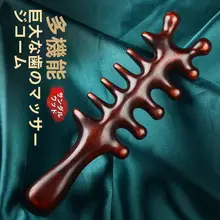 天然紫檀製 幅広歯マッサージコーム【女性用・長髪・頭皮マッサージ対応】