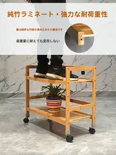竹製キャスター付き収納ラック【移動可能・ナチュラルテイスト】