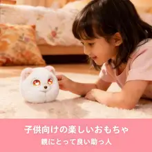 MINISO AIペットロボット【安心感と学びを提供するおもちゃ】