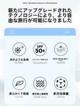 木林森 UPF50+日焼け防止女性用アウトドア夏用通気性肌着【アイスシルク・紫外線防止】