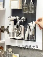 ひげ剃りスタンド 家庭用 学生寮 プラスチック 電動