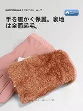 冬用のフリースとボリューム感のある2層構造の防寒ライディンググローブ【タッチパネル対応・防風設計】