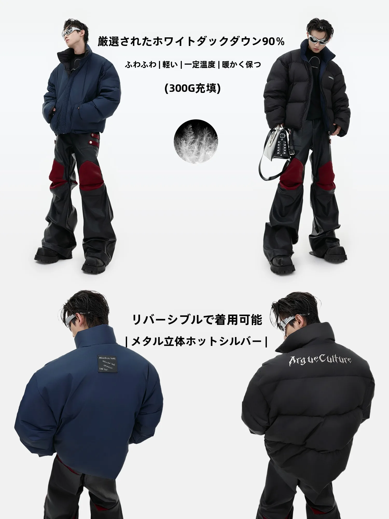 2026冬ファッション メンズで失敗しないアイテムは？極上の柔らかさの白鹅绒ダウンジャケットが答えになる