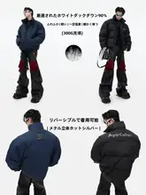 ダウンジャケット レディース ホワイトダックダウン スタンドカラー ショート丈 リバーシブル 厚手 冬「CulturE」