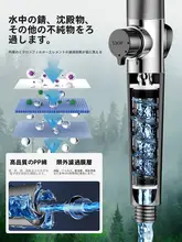 高圧浄水機能付きシャワーヘッド【家庭用・強力増圧・フィルター付き】