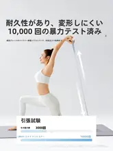 umay 8字型トレーニングバンド【女性用・背中のストレッチ・ヨガ対応】