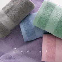 極上の柔らかさのコットンフェイスタオル【吸水性・贈答用ギフトボックス入り】（セットアップ対応）