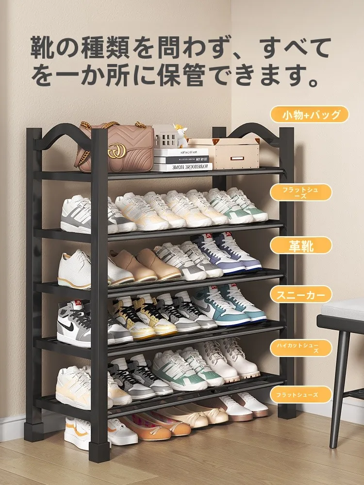 玄関用シューズラック：多層設計で狭い空間でも効率的な収納を実現