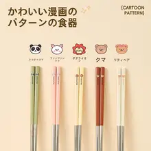 高級感ある316不锈鋼製こども用箸【滑り止め付き・家庭用・熱隔離機能】（セットアップ対応）