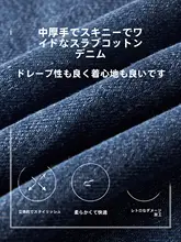 ビンテージ風デニムシャツ【オーバーサイズ・カジュアル・秋用】（セットアップ対応）