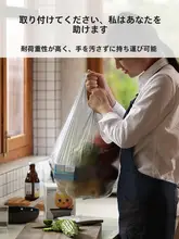 厚手のキッチン用ゴミ袋【背面持ち手付き・大容量・生ごみ用】