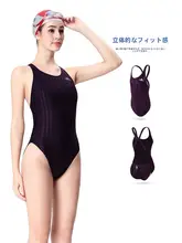 英发 女性用競技水着【トライアングルカット・高い股上・スリムデザイン・速乾性】